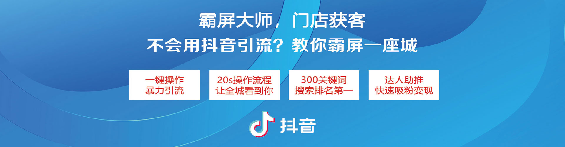 洪泽百度竞价