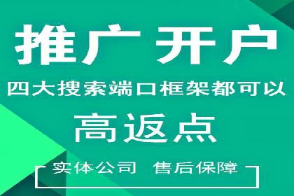 竞价推广代运营如何优化关键词策略