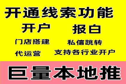 知名百度推广代运营公司案例分享
